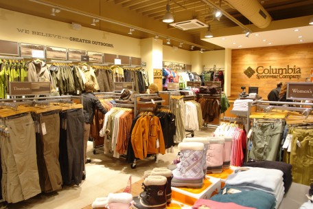 Columbia Factory Outlet in Zweibrücken